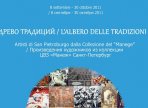 event's information