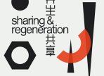 event's information